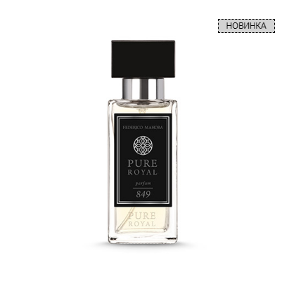 Код 170849 PURE ROYAL 849 - Духи для Мужчин 50мл